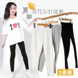 卡贝象 女童2020年春季打底裤春秋薄款外穿洋气百搭时尚宝宝儿童外穿长裤