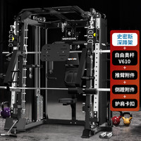 美力德 商用史密斯机综合训练器龙门架器材家用多功能深蹲卧推架飞鸟