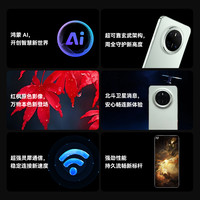 华为 HUAWEI Mate 70 Pro 手机 12GB+512GB