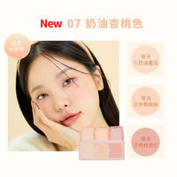 I'M MEME immeme腮红女裸妆自然修容高光一体盘下午茶三色眼影盘