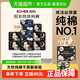kotex 高洁丝 天然阳光烘烘纯棉姨妈巾64片日夜组合装卫生巾