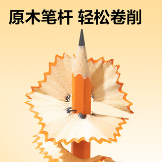 得力 HC847-HB HB六角杆原木铅笔 日暮 10支装