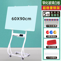 祺航 磁性钢化玻璃白板写字板可擦写业绩展示板教学办公培训商用白板墙贴家用儿童磁吸亚克力涂鸦墙