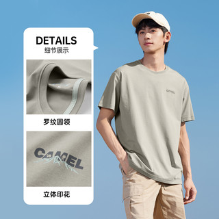 CAMEL骆驼男装短袖t恤男夏季2025凉感速干圆领运动宽松半袖体恤 S 【凉感透气】M15BAQR084 循环灰
