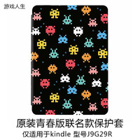 kindle 原装亚马逊Kindle正版青春版J9G29R保护套经典版4代PQ94WIF梵高博物馆航海王