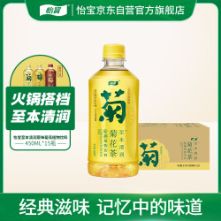 C'estbon 怡宝 原味菊花植物饮料450ml*15箱装
