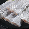 One's Member 1号会员店 冷冻舟山实心带鱼段(400g*3袋) 1.2kg 无内脏