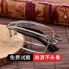 REDELUX 夕阳红 超轻便携老花镜 折叠老花眼镜 JX6007
