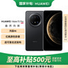 华为 HUAWEI Mate 70 Pro 手机 12GB+256GB 曜石黑