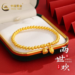 中国黄金 黄金手链足金两世欢金手链女莲蓬金珠手串 金约1.95g+挚爱玫瑰礼盒