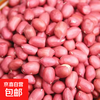 红皮花生米 中小颗粒 250g 1袋