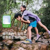 一贝皇城 Ebcastle 冰感女童夏装男童短袖t恤插肩袖拼接撞色单上衣新款