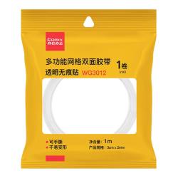 齐心 纳米双面胶 30mm*1m*2mm加厚 强力高粘双面胶无痕贴 网格双面胶透明防水纳米胶 1卷 WG3012