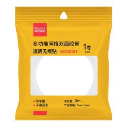 齐心 纳米双面胶 30mm*3m 强力高粘透明双面胶无痕墙面贴