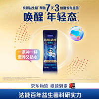 DANONE 达能 益生中老年奶粉 25g