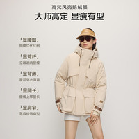 高梵风壳5.0黑金鹅绒服收腰显瘦2025年冬女士五分短款连帽羽绒服外套 铂金3号 L