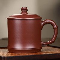 君礼轩 紫砂杯宜兴全手工紫泥带盖办公水杯泡茶杯子竹节杯500ml