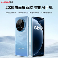 coolpad 锋尚70pro轻薄曲面屏智能手机百元旗舰AI手机八核学生价老人老年百元长续航备用机 云雾蓝 10G+128GB