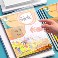 真彩自粘书皮16k透明磨砂防水包书皮A4包书膜中小课本一二三年级上册全套书套书壳课本书本保护套 中10张（配姓名贴）