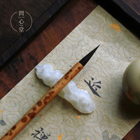 问心堂 乌金紫颖专业级毛笔大师亲制中小楷毛笔高档紫毫毛笔小行书小行草盒装