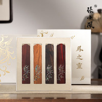 張小鳳 书签中国风古风创意生日礼物 毛笔文房四宝书房摆件紫光檀小叶紫檀木质书签 凤之灵四片装礼盒装