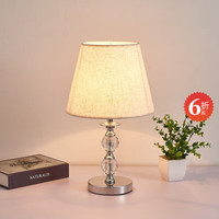 矢向 1 北欧水晶客厅触摸台灯 白色亚麻灯罩 遥控开关