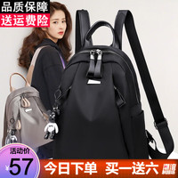 移动端、京东百亿补贴：酷咖 Double Star 双星 女士双肩包 大容量防泼水