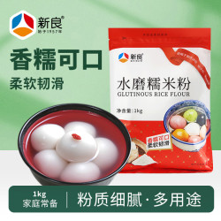 新良 水磨糯米粉2斤装