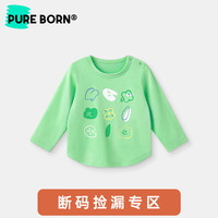 pureborn 博睿恩 男女宝宝长袖T恤2024春季婴幼儿t恤纯棉透气印花休闲上衣 春草绿 100cm