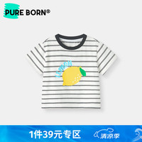 pureborn 博睿恩 男女宝宝短袖T恤2024夏季婴儿t恤清爽条纹水果上衣 黑白双条 90cm
