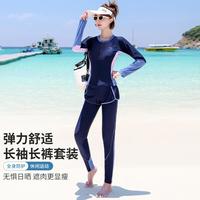 朵彩 DOCARE 泳衣女分体游泳保守长袖长裤潜水服遮肚显瘦专业运动冲浪服泳衣