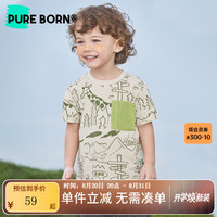 pureborn 博睿恩 男宝宝T恤夏季新款儿童t恤凉感可爱印花短袖男孩上衣 动物园指南-奶咖 90