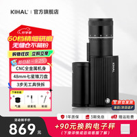 KIHAL 起好电动磨豆机MD01一体式研磨仓意式手冲咖啡豆研磨机家用小型磨粉机咖啡机