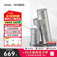 KIHAL 起好MD03电动磨豆机咖啡豆研磨机家用意式手冲小型锥刀全自动咖啡机磨粉器 液态银