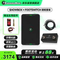 Running Man RUNNINGMAN美技美奇一体式多功能户外K歌音箱大功率可充电音响 Showbox+Showbox Footswitch