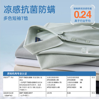 【3A抗菌+凉感】POLOWALK短袖POLO衫男夏季保罗短袖衫翻领T恤 3XL 蓝色 （抑菌,防螨,凉感）
