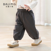 巴厘小猪宝宝休闲裤2025春季女童长裤儿童束脚裤幼儿洋气外出裤子 雾灰 90