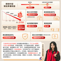 TCL 冷布丁408升十字四开门超窄超薄小户型平嵌全自动制冰慢融冰家用冰箱一级能效风冷无霜R408T7-UQB