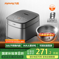 九阳 电饭煲家用0涂层电饭锅3F-30F315L