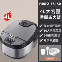九阳 电饭煲5L升家用大容量多功能智能煮饭煲3-8人高压锅官方正品