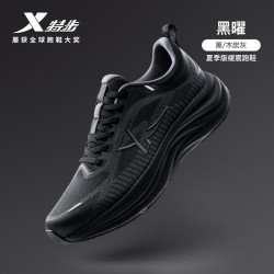 特步 青云LITE 男款跑步鞋 975219110056