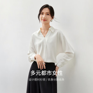 尚都比拉法式白衬衫女秋装新款气质通勤面试上衣时尚设计感衬衣