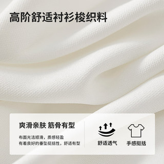 尚都比拉法式白衬衫女秋装新款气质通勤面试上衣时尚设计感衬衣