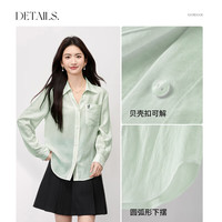 尚都比拉含亚麻多巴胺撞色绣花衬衫女秋季长袖V型翻领气质衬衣通勤上衣 灰绿色 长袖 152CA1716 S 【90-100斤选择】