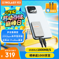 台电 512GB 移动固态硬盘(PSSD) Type-C接口USB3.2手机直连