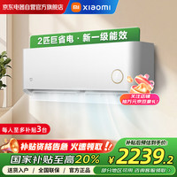 小米 Xiaomi MI）米家新一级能效变频冷暖壁挂式温湿双控智能互联鎏金版空调2匹KFR-50GW/D2A