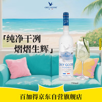 GREY GOOSE 灰雁 伏特加 40度 750ml