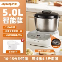 88VIP：九阳 M10-MC91 和面机 豆浆粽