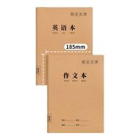 金枝叶 16K本子作业本小学生专用语文数学大练习本初中生英文簿加厚三年级上册三到六年级牛皮