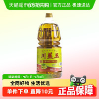 川菜王 菜籽油 1.8L 非转基因瓶装